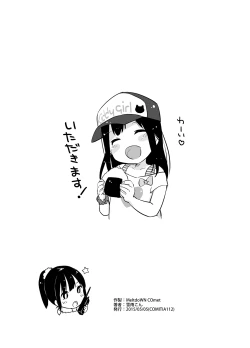 Page 35 of MeltdoWNCOmet Omakebon Matome