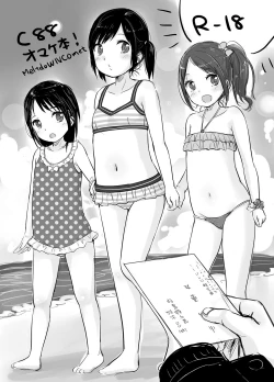 Page 60 of MeltdoWNCOmet Omakebon Matome