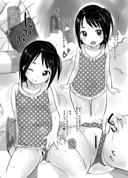 Page 65 of MeltdoWNCOmet Omakebon Matome