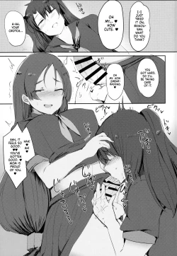 Page 24 of Fuuki o Mamoru Hon