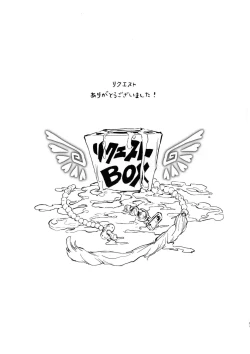 Page 21 of Sannin no Futanari to Nazo no Quest Box