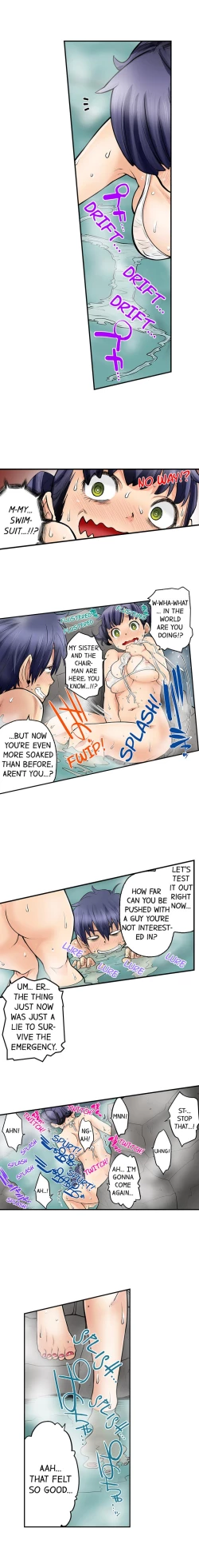 Page 241 of My Classmate is My Dad's Bride, But in Bed She's Mine.