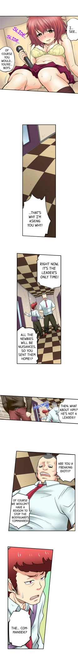 Page 295 of My Classmate is My Dad's Bride, But in Bed She's Mine.