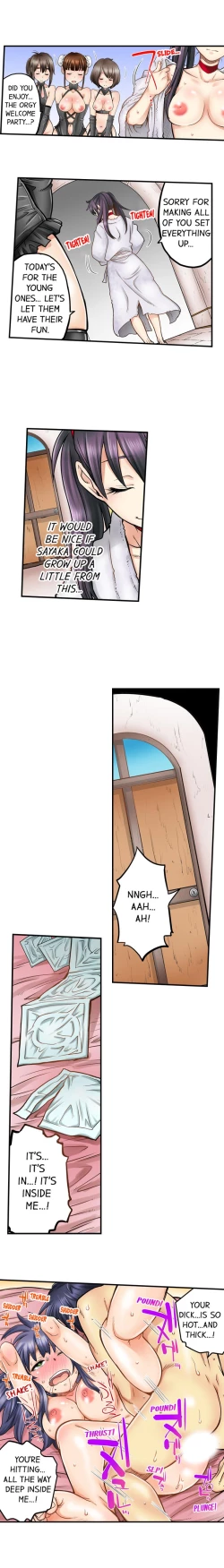 Page 349 of My Classmate is My Dad's Bride, But in Bed She's Mine.