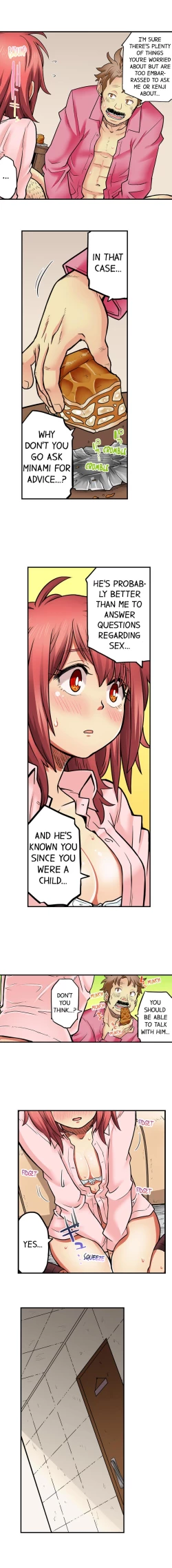 Page 507 of My Classmate is My Dad's Bride, But in Bed She's Mine.