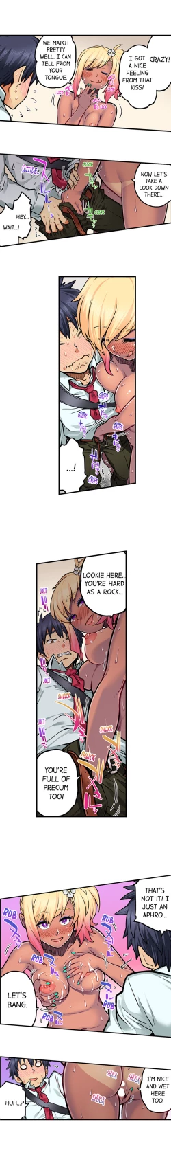 Page 551 of My Classmate is My Dad's Bride, But in Bed She's Mine.