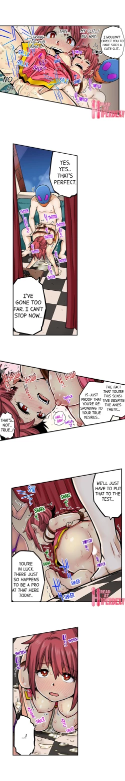 Page 670 of My Classmate is My Dad's Bride, But in Bed She's Mine.