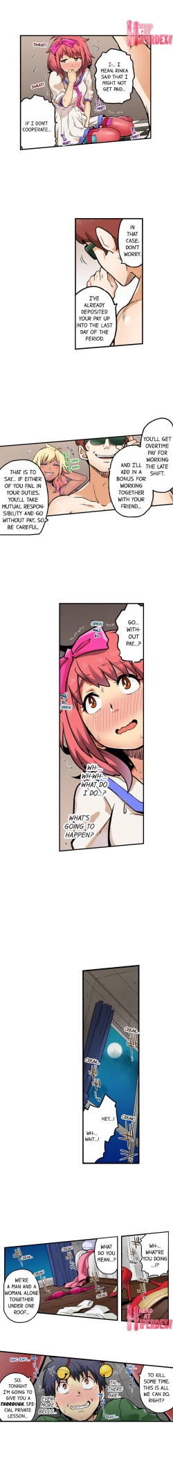 Page 680 of My Classmate is My Dad's Bride, But in Bed She's Mine.