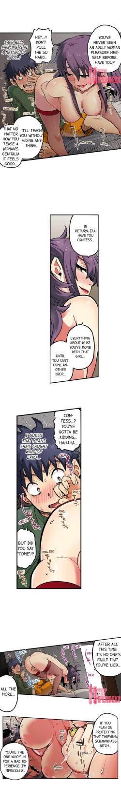 Page 681 of My Classmate is My Dad's Bride, But in Bed She's Mine.