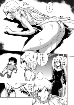 Page 10 of NIGHTHEAD MAETEL 6