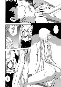 Page 11 of NIGHTHEAD MAETEL 6