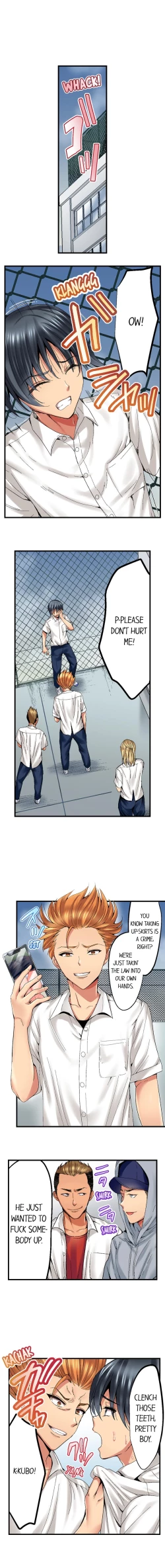 Page 6 of Netorare My Teacher With My Friends