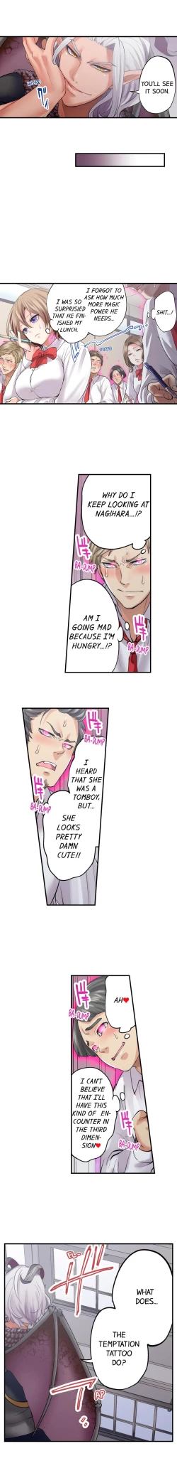 Page 73 of Made a Pact With a Demon: He Took My Virginity