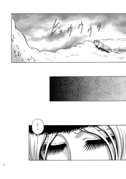 Page 3 of NIGHTHEAD MAETEL 5