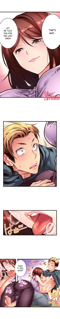 Page 163 of Fucking My Husband’s Younger Brother