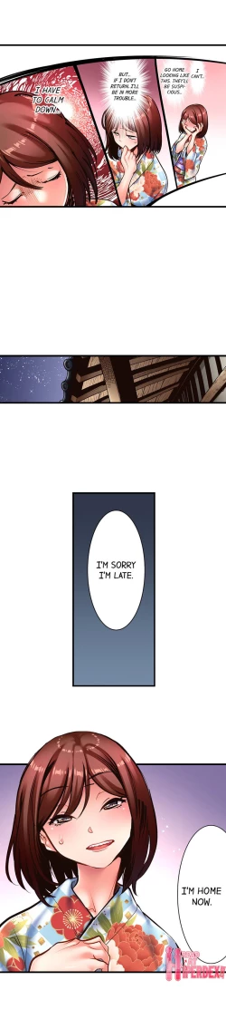 Page 95 of Fucking My Husband’s Younger Brother