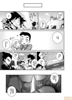 Page 32 of 性欲に勝てないオンナ（人造人間）+ フルカラー4ページ漫画（ラフタリア＆ツナデ）