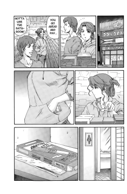 Page 125 of Hito no Tsuma | Someone's Wife