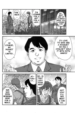 Page 76 of Hito no Tsuma | Someone's Wife