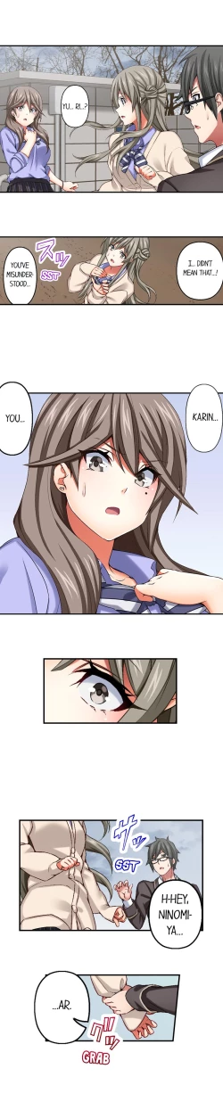 Page 127 of Nozoki Connect