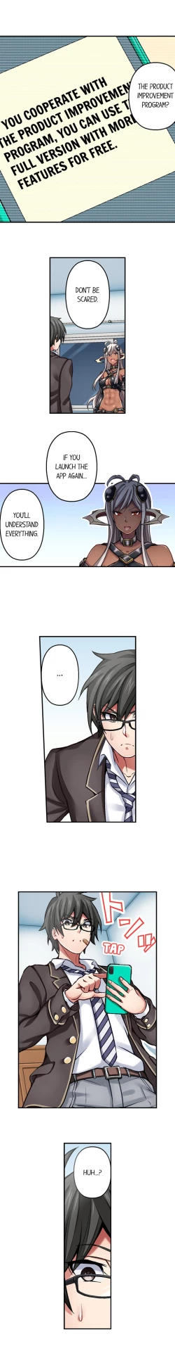 Page 17 of Nozoki Connect