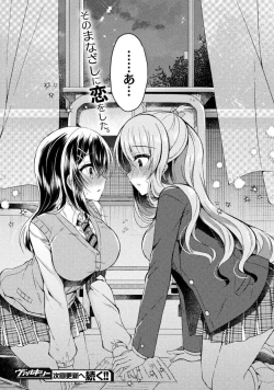 Page 57 of Yuri Love Slave: Futari dake no Houkago