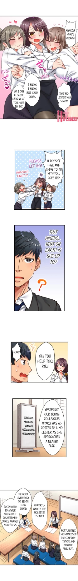 Page 68 of You Cum, You Lose!