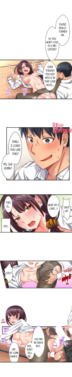 Page 84 of You Cum, You Lose!