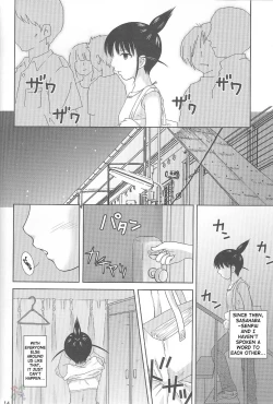 Page 13 of ABC Gokko II ～B wa buruma no B～ | ABC Gokko II ～B is for Bloomers～