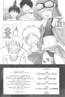 Page 3 of ABC Gokko II ～B wa buruma no B～ | ABC Gokko II ～B is for Bloomers～