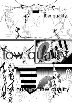 Page 16 of Suki dakara