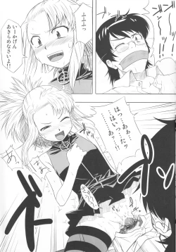 Page 12 of Pandora Box