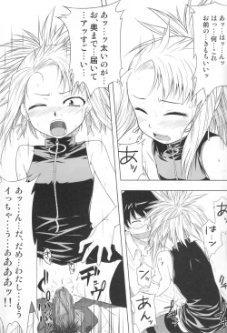 Page 14 of Pandora Box