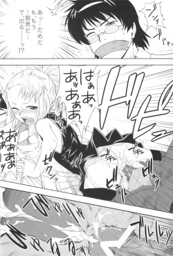 Page 15 of Pandora Box