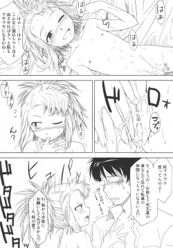 Page 20 of Pandora Box