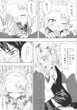 Page 8 of Pandora Box