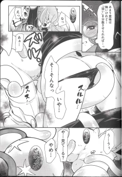 Page 17 of TROPICAL HARMONY