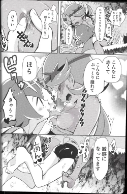 Page 4 of TROPICAL HARMONY