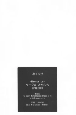 Page 35 of Mercurius