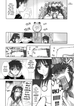 Page 2 of Kiken Ippai Kibun Ippai? | Great danger, great feeling?