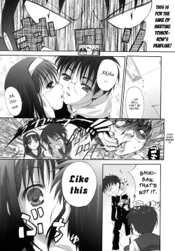 Page 3 of Kiken Ippai Kibun Ippai? | Great danger, great feeling?