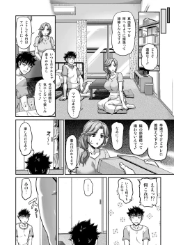 Page 19 of Deaikei de Nanpa Shitara Motokano no Gibo ga Kita