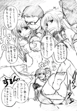 Page 5 of Na ma yake Nnyannyan