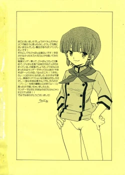 Page 13 of Tsuki desu yo!