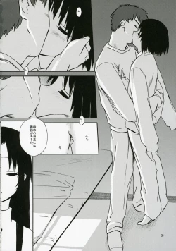 Page 27 of Sisters 3