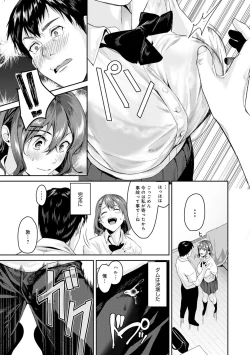 Page 40 of Shoujo Fondue