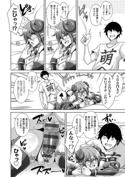 Page 147 of Comike Kaeri ni  Isekai Tensei