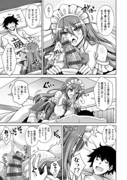 Page 158 of Comike Kaeri ni  Isekai Tensei