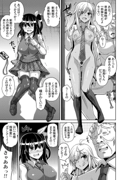 Page 222 of Comike Kaeri ni  Isekai Tensei