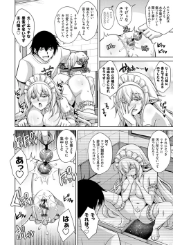 Page 27 of Comike Kaeri ni  Isekai Tensei